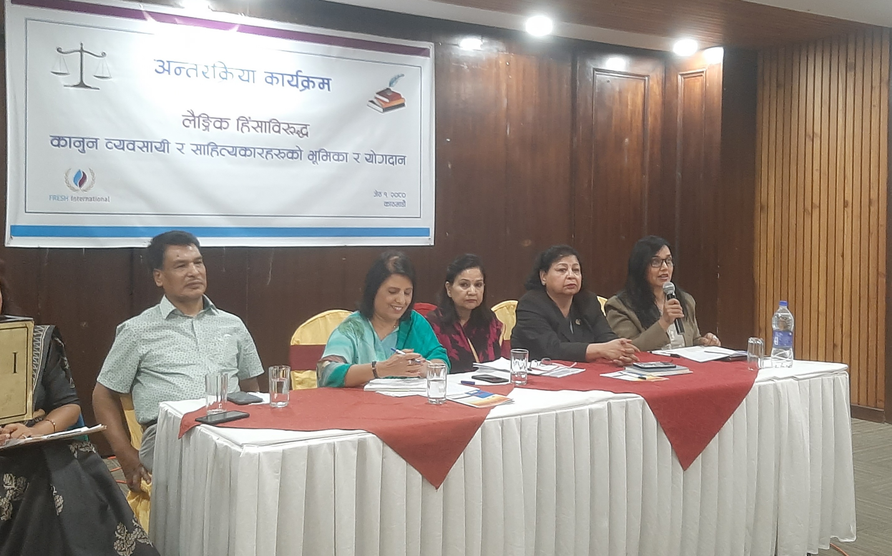 अन्तरक्रियामा साहित्य र लैंगिक हिंसा